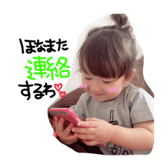 [LINEスタンプ] せなさんのスタンプ