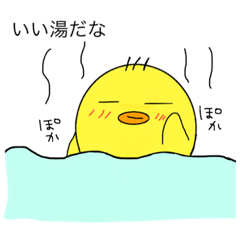 [LINEスタンプ] まるいとりさん