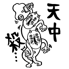 [LINEスタンプ] ブロッサム