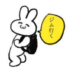 [LINEスタンプ] トレーニングお供スタンプ