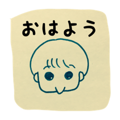 [LINEスタンプ] 幼稚園児（男の子）スタンプ①