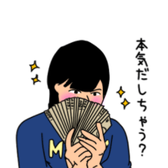 [LINEスタンプ] エンジョイ女子