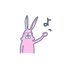 [LINEスタンプ] くののうさぎスタンプ
