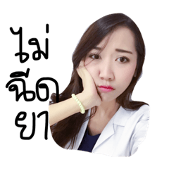 [LINEスタンプ] childcare-clinic
