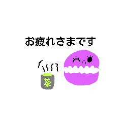 [LINEスタンプ] 手書きマカロンちゃん！日常編