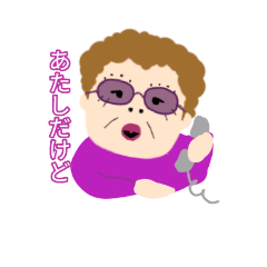 [LINEスタンプ] さかへちゃん