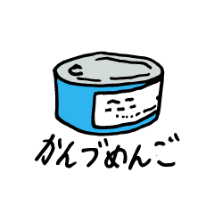 [LINEスタンプ] bgm sticker1