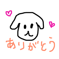 [LINEスタンプ] 犬さんの気ままなスタンプ