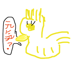 [LINEスタンプ] 鳥さんの気ままなスタンプ