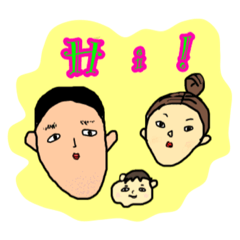 [LINEスタンプ] K村さん家