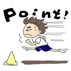 [LINEスタンプ] 走れ！陸上長距離部！