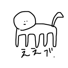 [LINEスタンプ] てるちゃんパーク