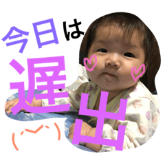 [LINEスタンプ] あんころころころころ