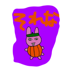 [LINEスタンプ] 圧倒的センスのかたまり（ハロウィン）