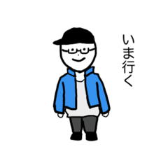 [LINEスタンプ] メガネ君 AW①