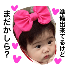 [LINEスタンプ] そあのスペシャル