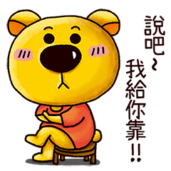 [LINEスタンプ] Kumami Lai