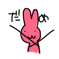 [LINEスタンプ] usagichandayo