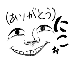 [LINEスタンプ] ちょっとうるさい顔