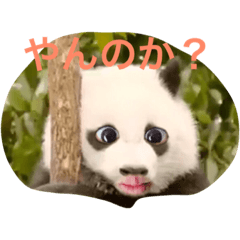 [LINEスタンプ] 変人スタンプ。