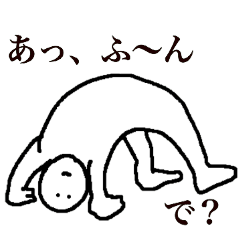 [LINEスタンプ] 味のあるシュールマンスタンプ