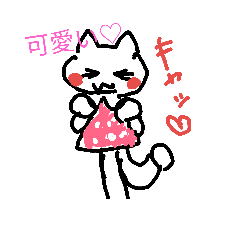 [LINEスタンプ] ネコ長さん