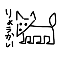 [LINEスタンプ] どうぶつたち1