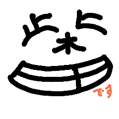 [LINEスタンプ] 柴田な人