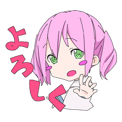 [LINEスタンプ] アイのアトリエ