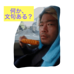 [LINEスタンプ] HE(Ishikawasan)2