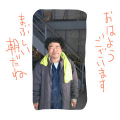 [LINEスタンプ] He(ishikawasan)