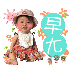 [LINEスタンプ] OliviaHsu 