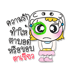 [LINEスタンプ] ..My name is Fadee. ！