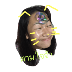 [LINEスタンプ] kieandloukpoo