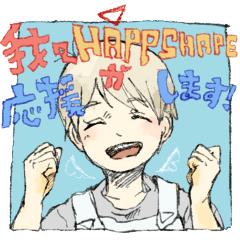 [LINEスタンプ] HAPPY SHAPEの画像（メイン）