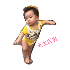 [LINEスタンプ] machi superstar！