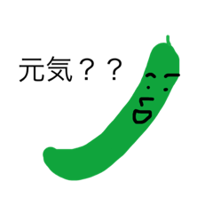 [LINEスタンプ] 野菜フレンズ