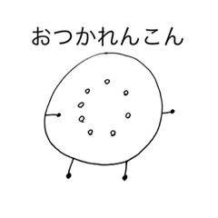 [LINEスタンプ] 食べ物の返答