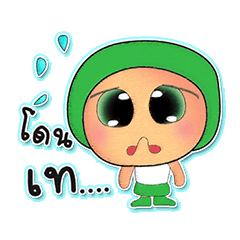 [LINEスタンプ] Mojo.V3