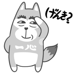 [LINEスタンプ] ぎゃんかわ！オオイヌ