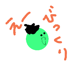 [LINEスタンプ] ぼんぼーりん