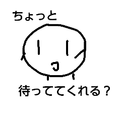 [LINEスタンプ] もちの生活
