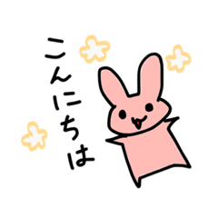 [LINEスタンプ] ぴんくなうさたん