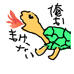 [LINEスタンプ] 亀太郎の日常
