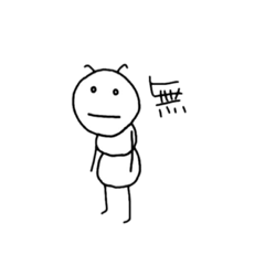 [LINEスタンプ] ありさんです