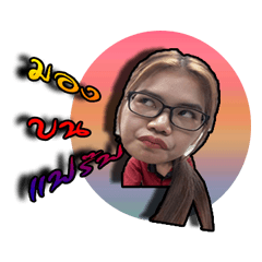 [LINEスタンプ] I am Mammos na ja 