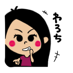 [LINEスタンプ] 日常生活で使いたいスタンプ1