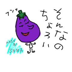 [LINEスタンプ] ベジタブルーーズ