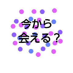 [LINEスタンプ] お誘いstamp