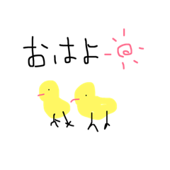 [LINEスタンプ] ゆるもじすたんぷ。
